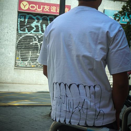 Street Elegance Blanco